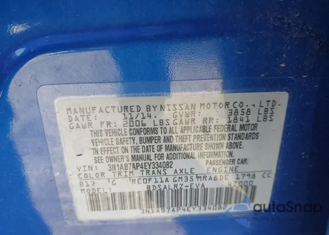 2014 Nissan Sentra Sr из США, поврежденный, VIN 3N1AB7AP4EY334082